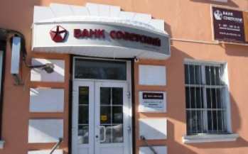 Банк &#171;Советский&#187; представил новые кредитные программы для малого бизнеса